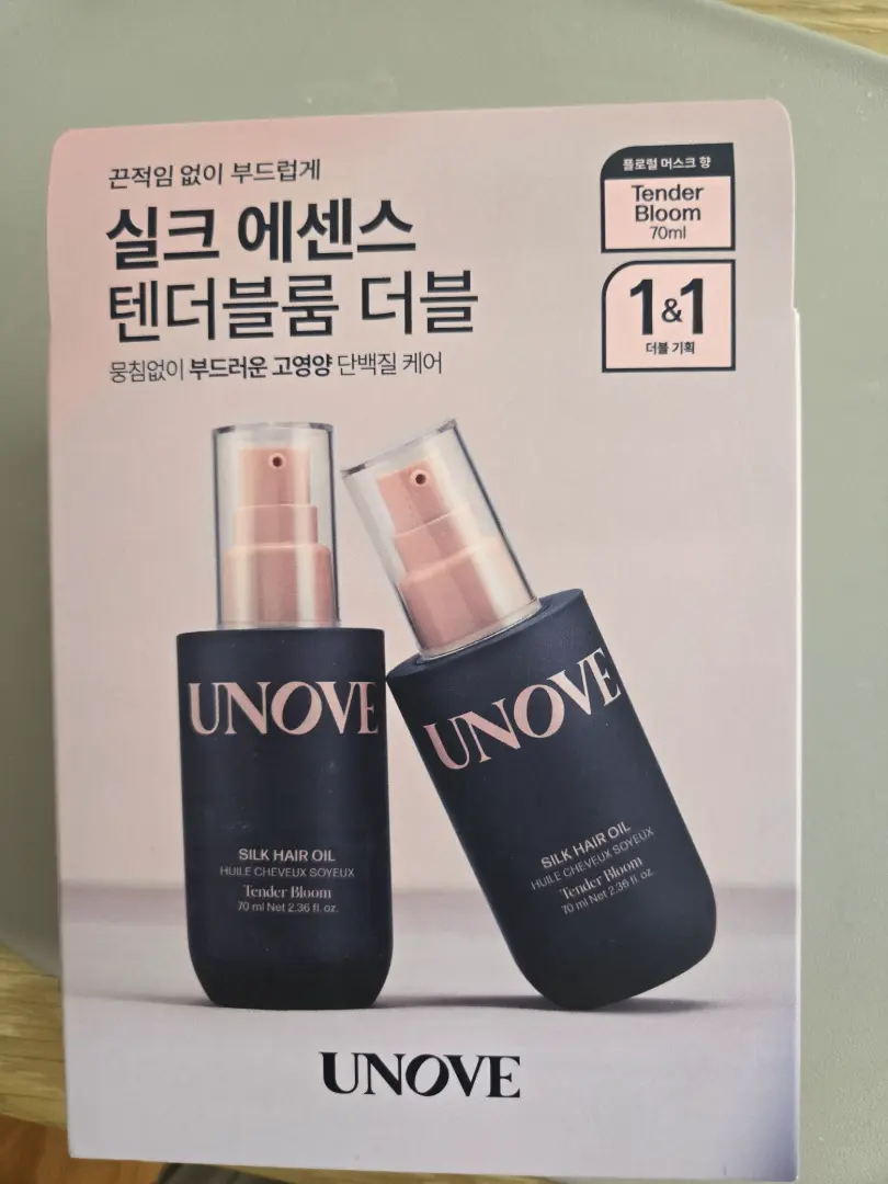 어노브 실크 헤어 오일 더블