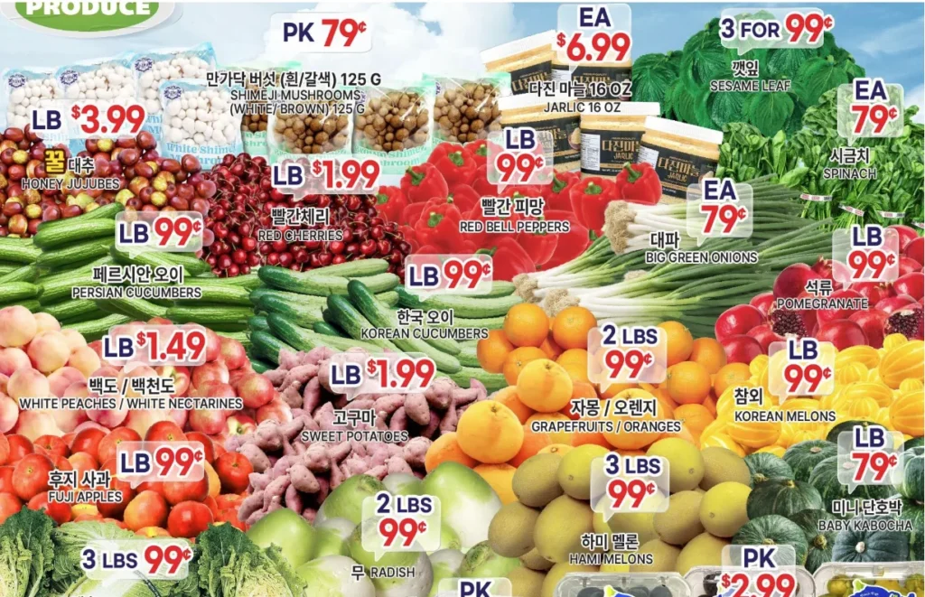 Zion Market Weekly Deals (Aug 20-Aug 26, 2026)