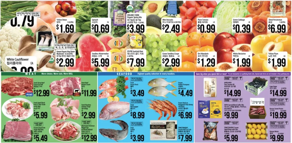 H Mart Weekly Deals (Aug 19–25, 2026)