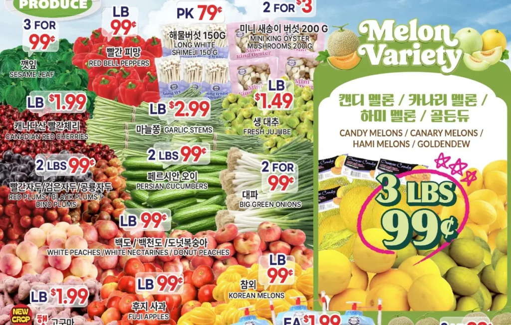Zion Market Weekly Deals (Aug 13-Aug 19, 2026)
