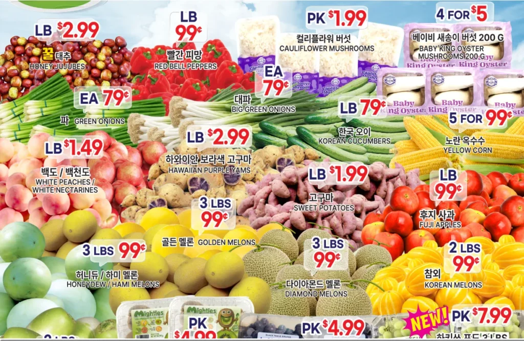 Zion Market Weekly Deals (Aug 27-Sep 2, 2026)