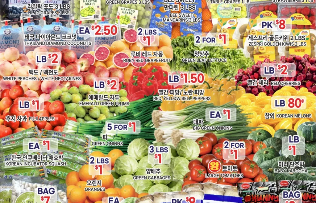 Zion Market Weekly Deals (Jul 30 – Aug 5, 2026)