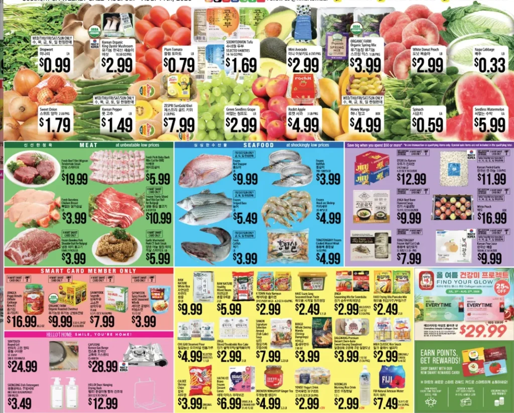 H Mart Weekly Sale (July 30 – Aug 5, 2026)