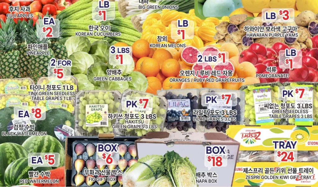 Zion Market Weekly Deals (Aug 6-Aug 12, 2026)