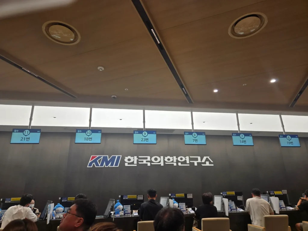 KMI 건강검진